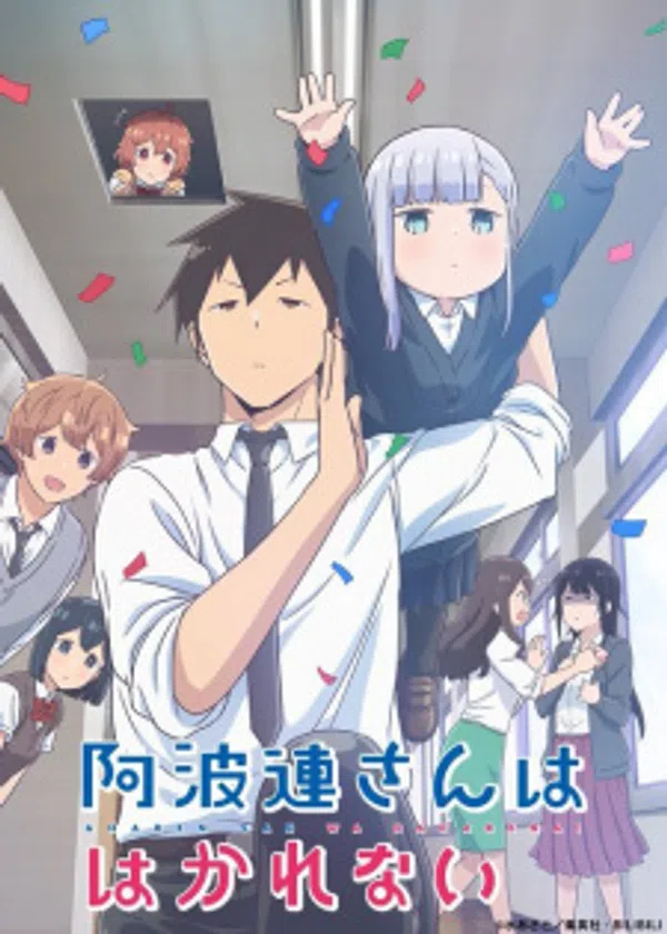 Poster phim Aharen-san wa Hakarenai trên SubNhanh