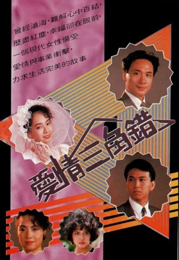 Xem Phim Ái Tình Tay Ba Vietsub HD Online