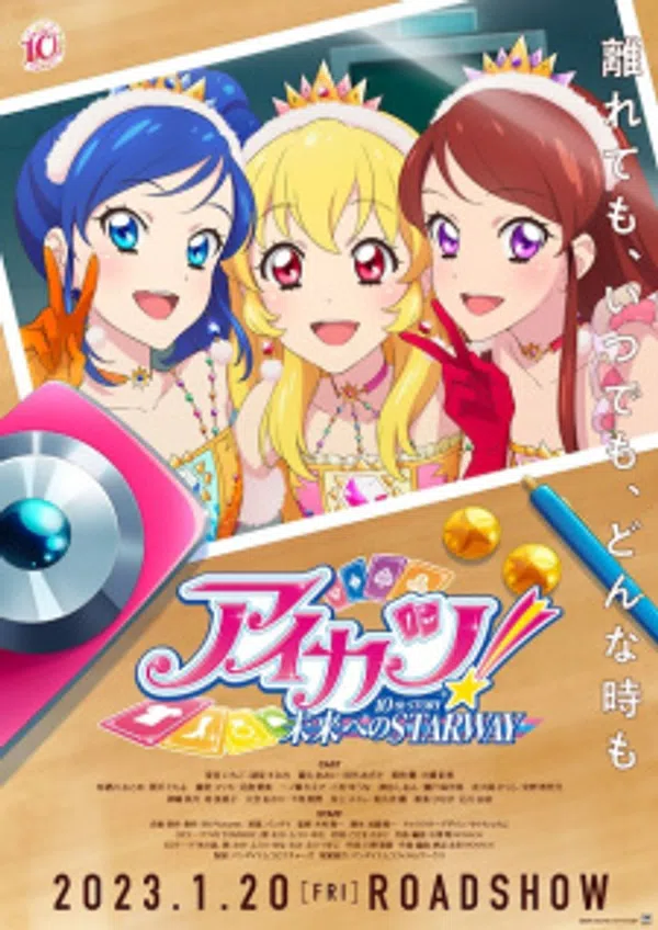 Poster phim Aikatsu! 10th Story: Mirai e no Starway 2023 trên SubNhanh