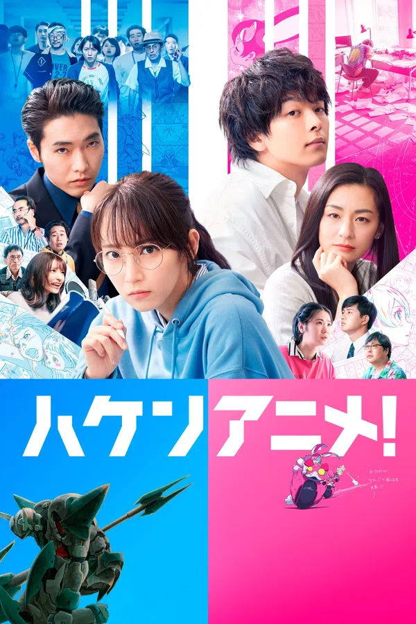 Poster phim Anime Bá Quyền trên SubNhanh