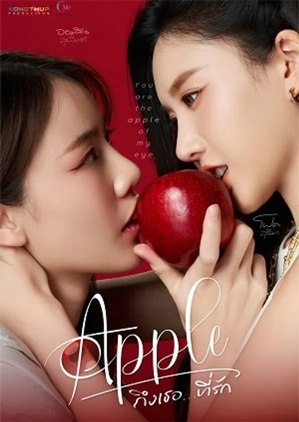 Poster phim Apple My Love trên SubNhanh