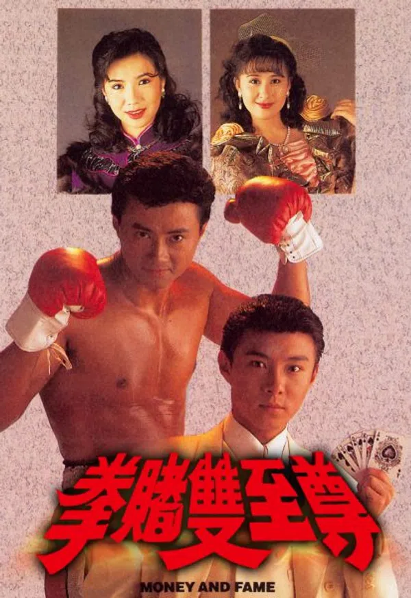Poster phim Bá Chủ Song Quyền trên SubNhanh