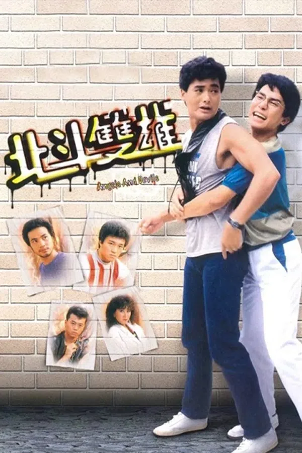 Xem Phim Bắc Đẩu Song Hùng Vietsub HD Online