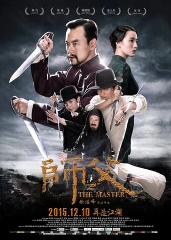 Xem Phim Bậc Thầy Võ Thuật Vietsub HD Online