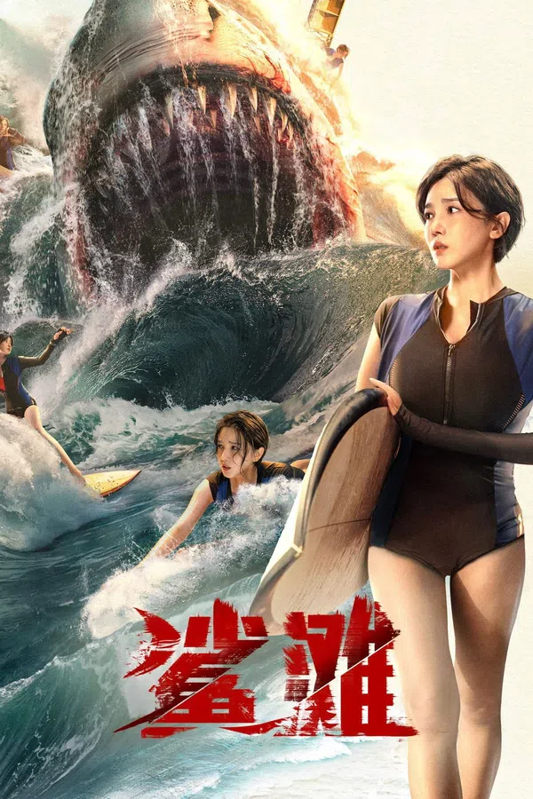 Xem Phim Bãi Cá Mập Vietsub HD Online