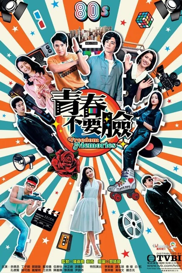 Xem Phim Bản Lĩnh Tuổi Trẻ Vietsub HD Online