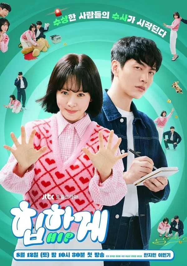 Xem Phim Bàn Tay Ma Thuật Vietsub HD Online