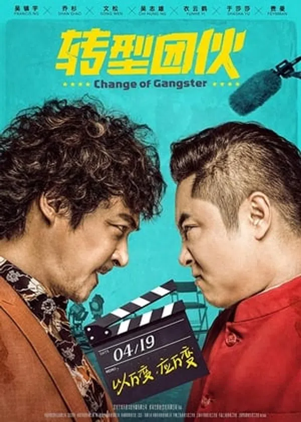 Xem Phim Băng Đảng Chuyển Nghề Vietsub HD Online