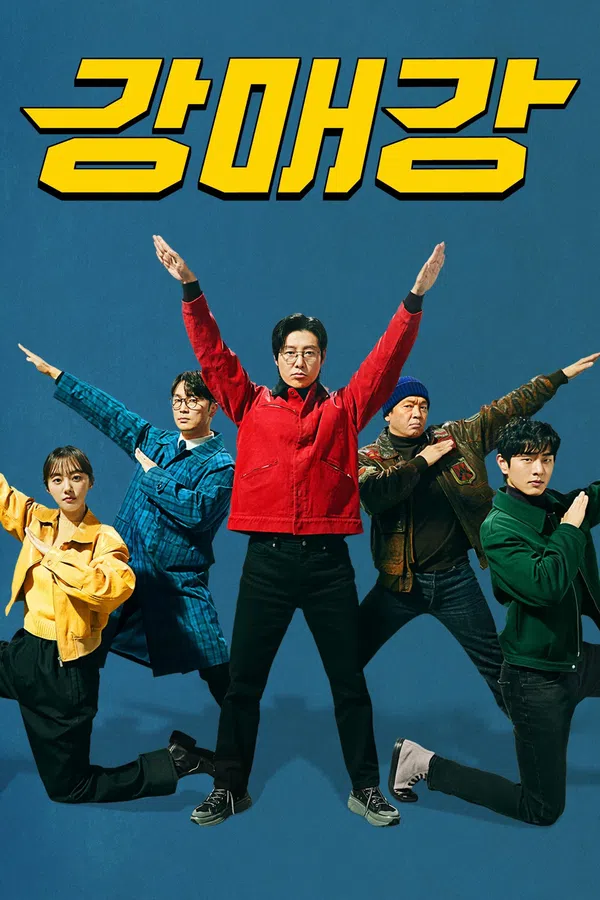 Xem Phim Báo Thủ Seoul Vietsub HD Online
