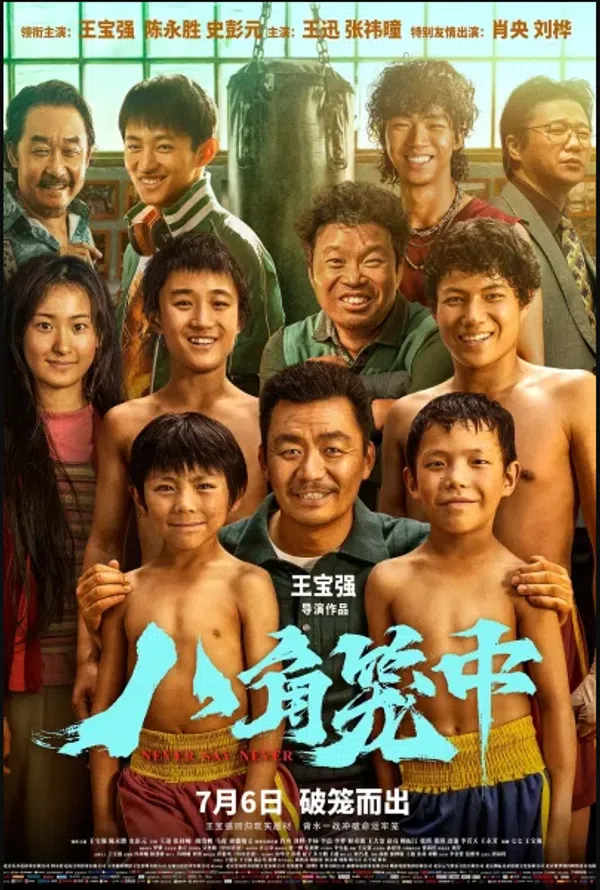 Xem Phim Bát Giác Long Trung Vietsub HD Online