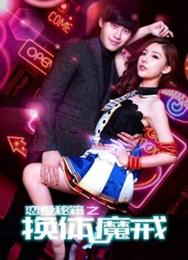 Xem Phim Bí Mật Tình Yêu: Nhẫn Thần Đổi Thể Vietsub HD Online