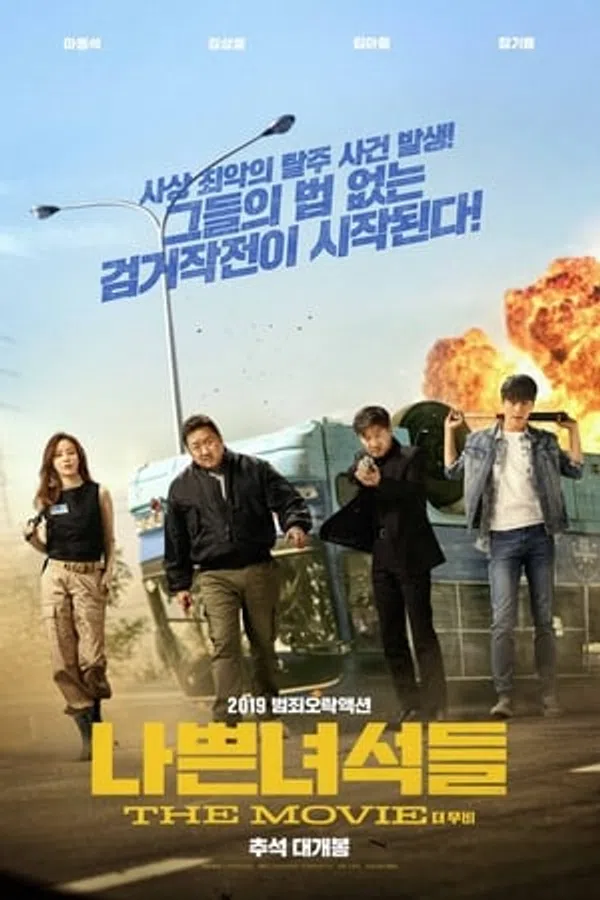 Xem Phim Biệt Đội Bất Hảo Vietsub HD Online