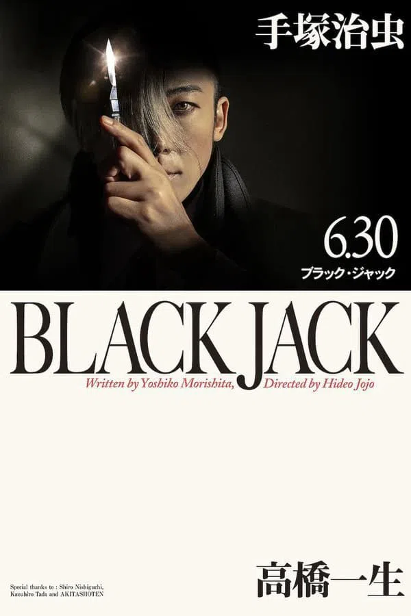 Xem Phim Black Jack Vietsub HD Online
