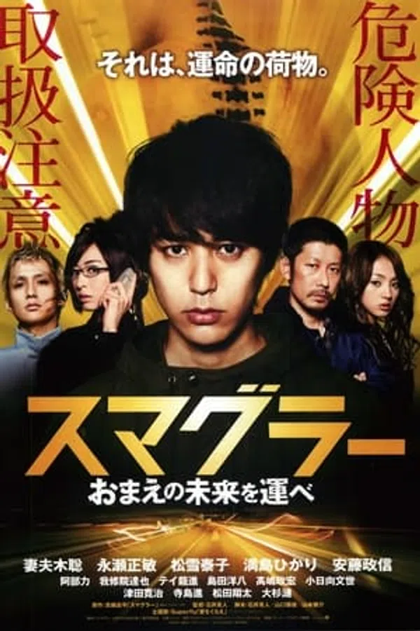 Xem Phim Buôn Xác Vietsub HD Online