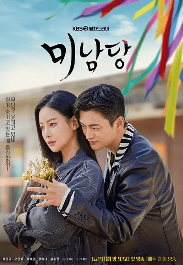 Xem Phim Cà Phê Mỹ Nam Vietsub HD Online