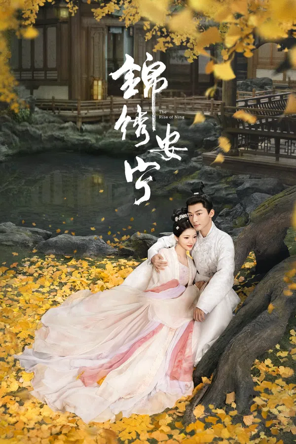 Xem Phim Cẩm Tú An Ninh Vietsub HD Online
