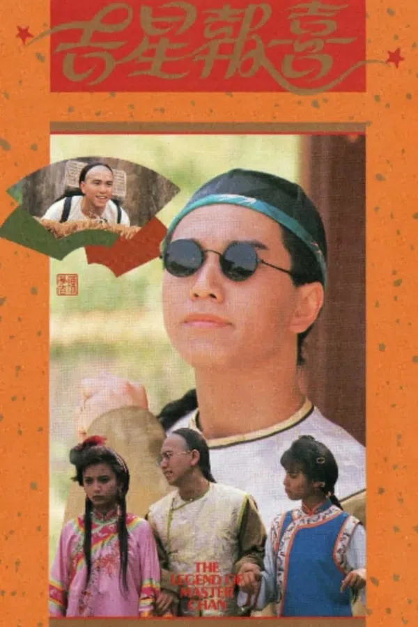Poster phim Cát Tinh Báo Hỷ trên SubNhanh