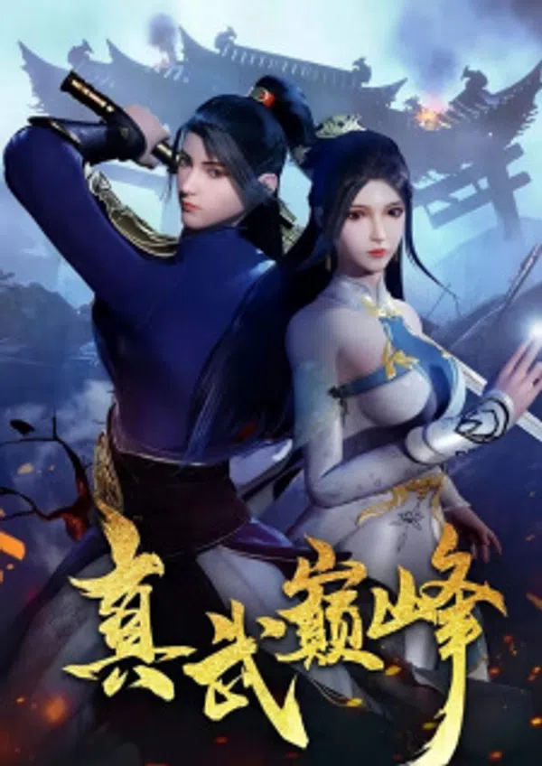 Xem Phim Chân Võ Đỉnh Phong Vietsub HD Online