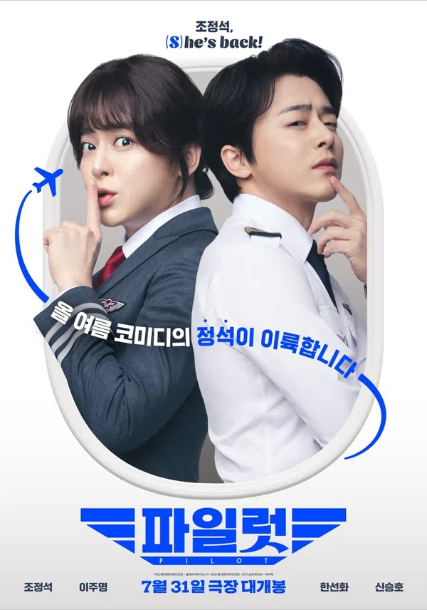 Xem Phim Chàng Nữ Phi Công Vietsub HD Online
