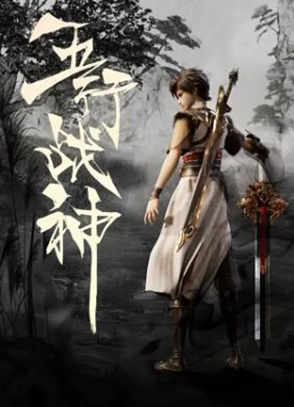 Xem Phim Chiến Thần Ngũ Hành Vietsub HD Online
