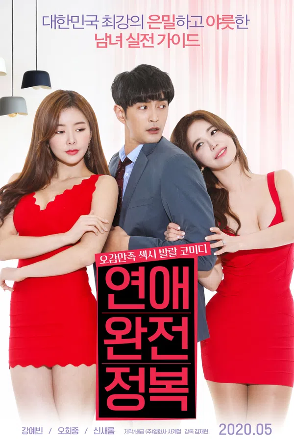 Xem Phim Chinh Phục Tình Yêu Hoàn Hảo Vietsub HD Online