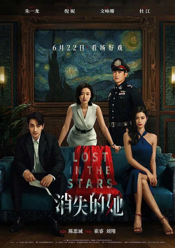Xem Phim Cô Ấy Mất Tích Vietsub HD Online