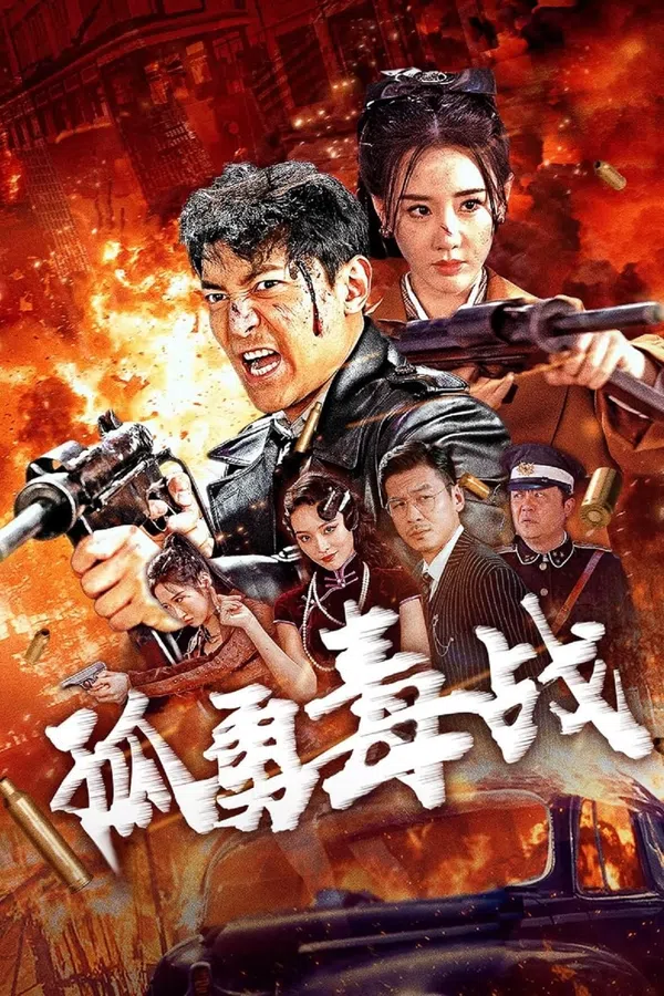 Xem Phim Cô Dũng Độc Chiến Vietsub HD Online