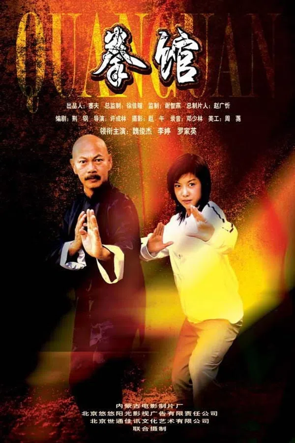 Poster phim Cô Nàng Quyền Anh trên SubNhanh