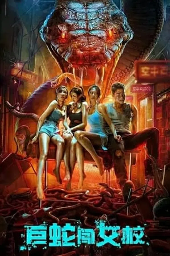 Xem Phim Cự Xà Trường Nữ Sinh Vietsub HD Online