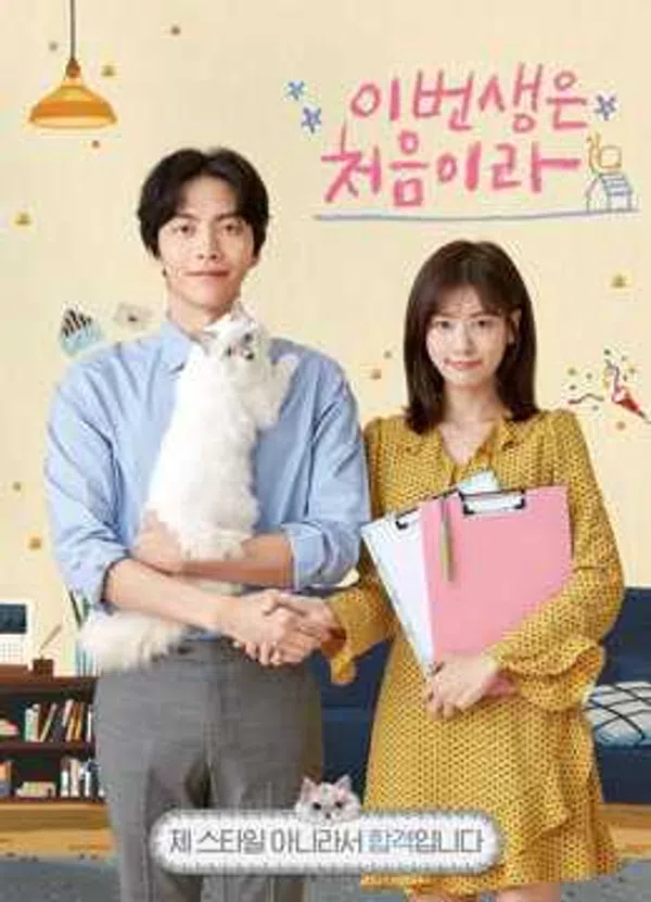 Xem Phim Cuộc Đời Đầu Tiên Vietsub HD Online
