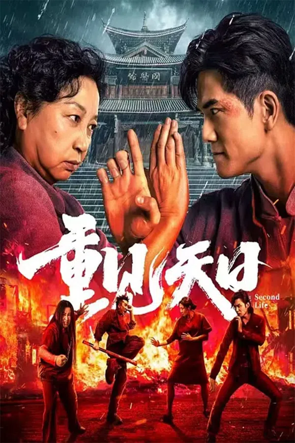 Xem Phim Cuộc Đời Thứ 2 Vietsub HD Online