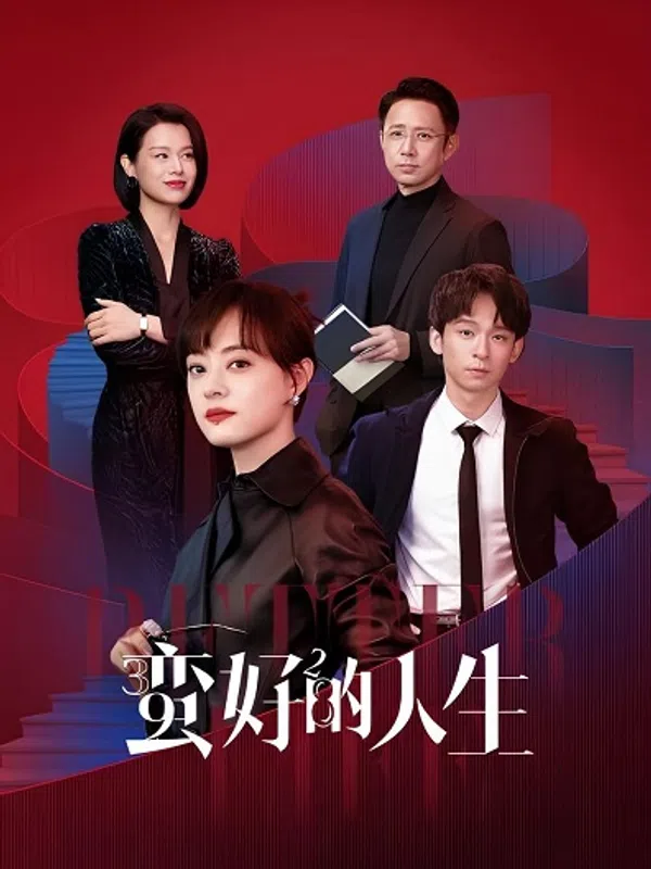 Xem Phim Cuộc đời tươi đẹp (Phần 1) Vietsub HD Online