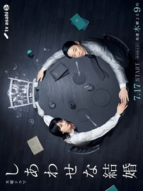 Xem Phim Cuộc Hôn Nhân Của Họ Vietsub HD Online