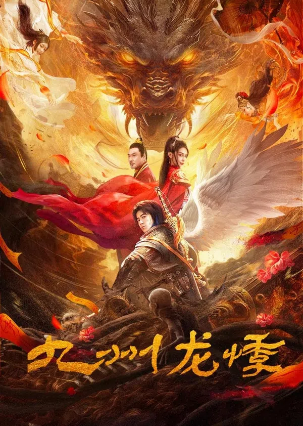 Xem Phim Cửu Châu Long Quý Vietsub HD Online