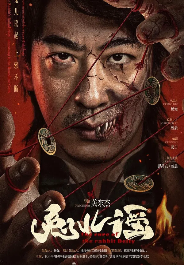 Xem Phim Cứu Chữa Thần Thỏ Vietsub HD Online