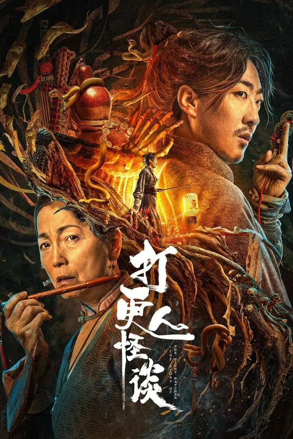 Xem Phim Đả Canh Nhân Quái Đàm Vietsub HD Online