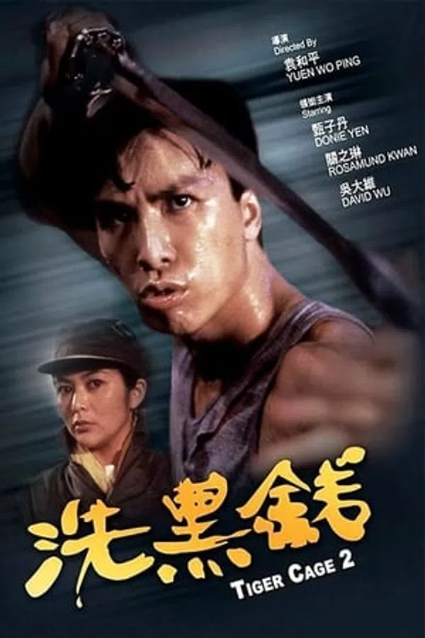 Xem Phim Đặc Cảnh Đồ Long 2 Vietsub HD Online