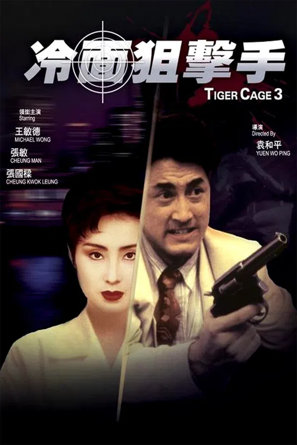 Xem Phim Đặc Cảnh Đồ Long 3 Vietsub HD Online