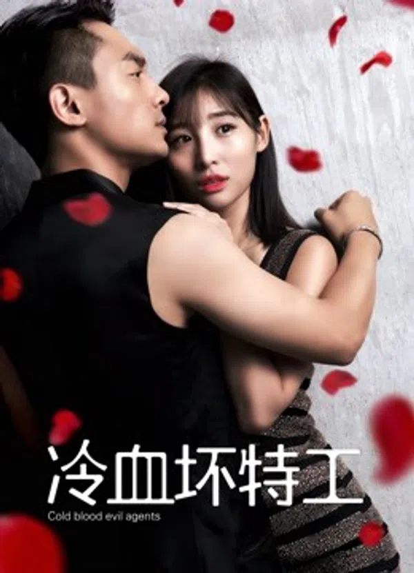 Xem Phim Đặc công máu lạnh Vietsub HD Online