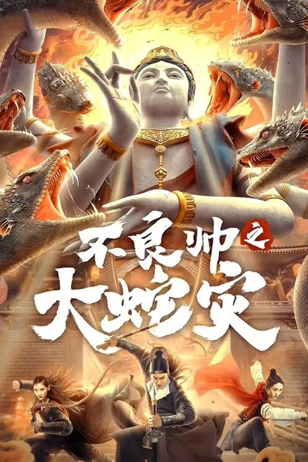 Xem Phim Đại Dịch Rắn Vietsub HD Online