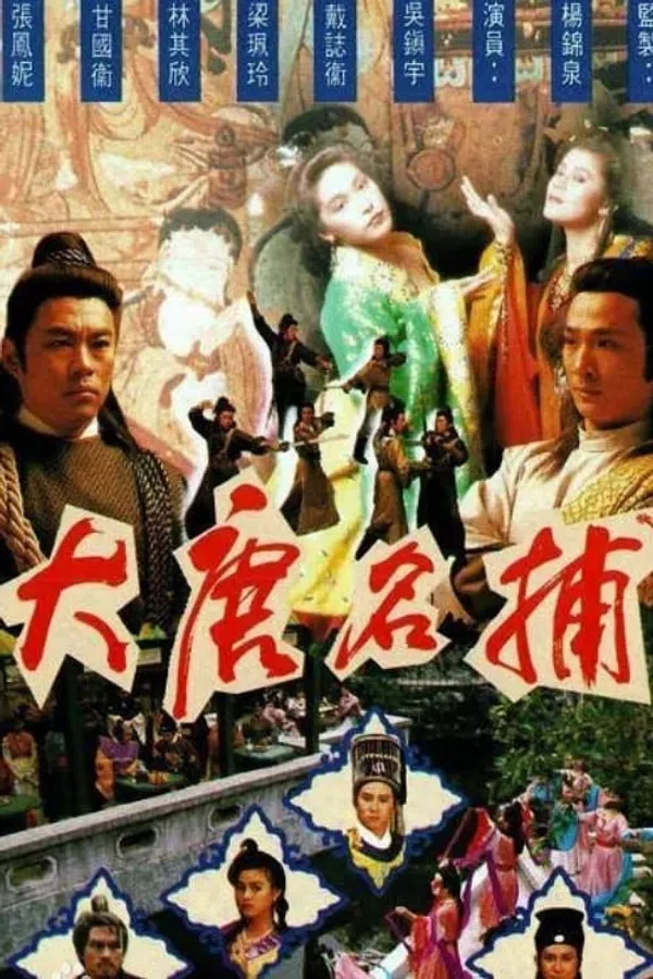 Xem Phim Đại Đường Danh Thám Vietsub HD Online