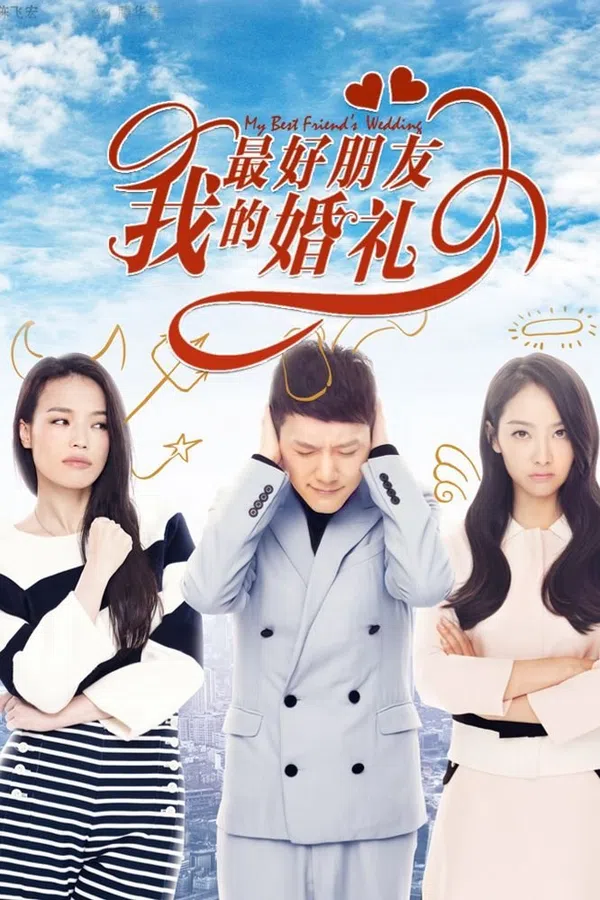 Xem Phim Đám cưới bạn thân Vietsub HD Online