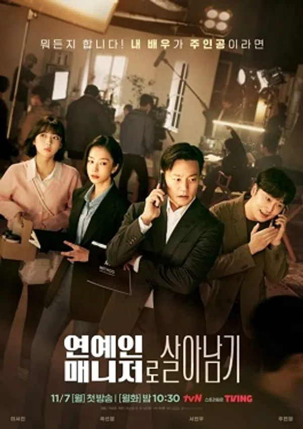 Xem Phim Đằng Sau Mỗi Ngôi Sao Vietsub HD Online