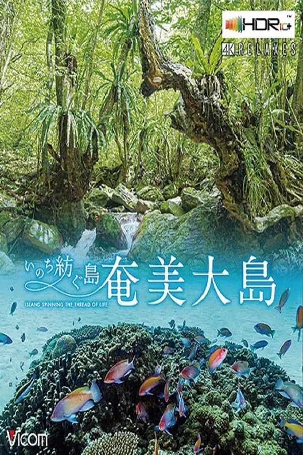 Xem Phim Đảo Amami Oshima Vietsub HD Online