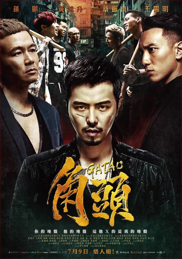 Xem Phim Đầu Đảng Giang Hồ Vietsub HD Online