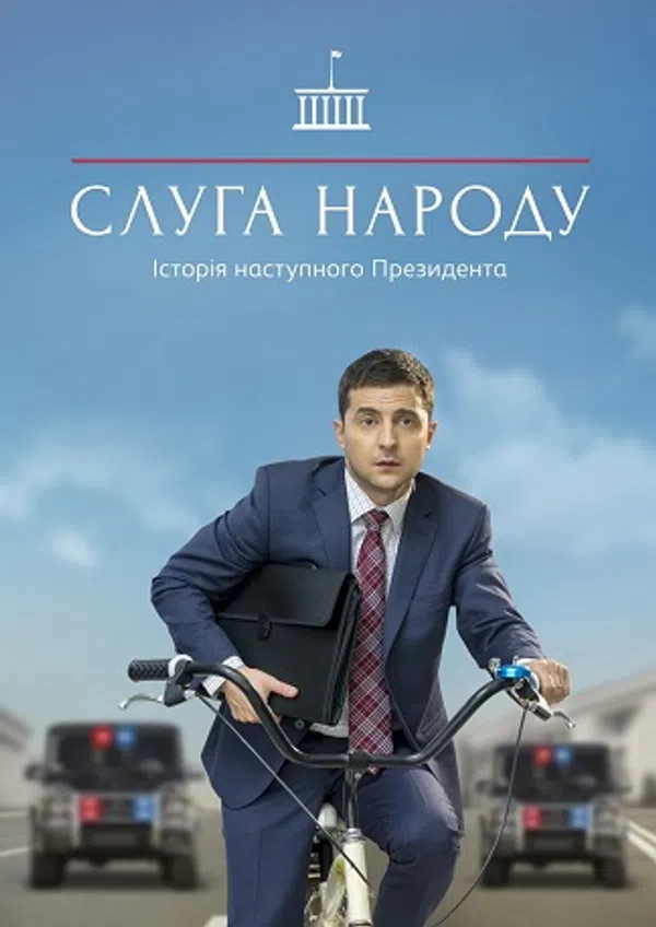 Xem Phim Đầy tớ của Nhân dân (Phần 1) Vietsub HD Online