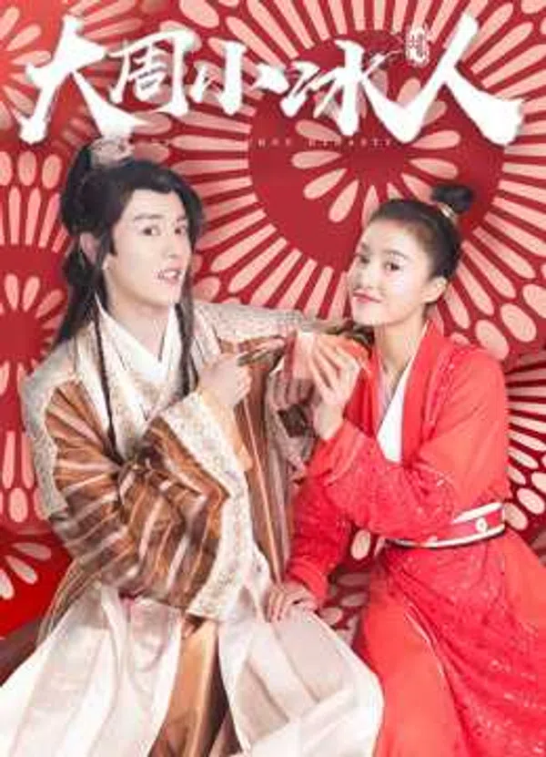 Xem Phim Đệ Nhất Mai Mối Vietsub HD Online