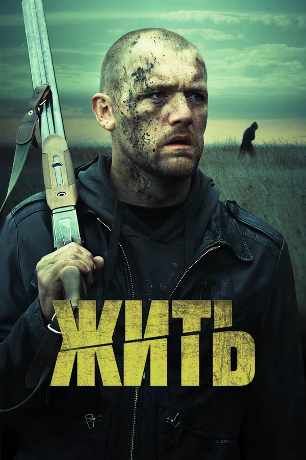 Xem Phim Để sống Vietsub HD Online