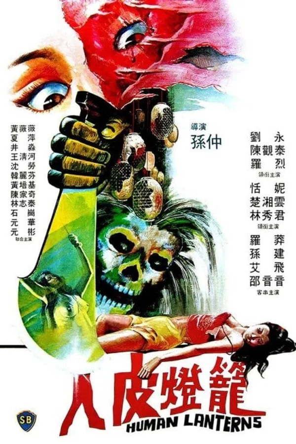 Xem Phim Đèn Lồng Da Người Vietsub HD Online