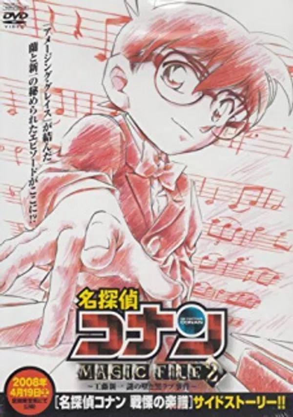 Xem Phim Detective Conan Magic File Vietsub HD Online